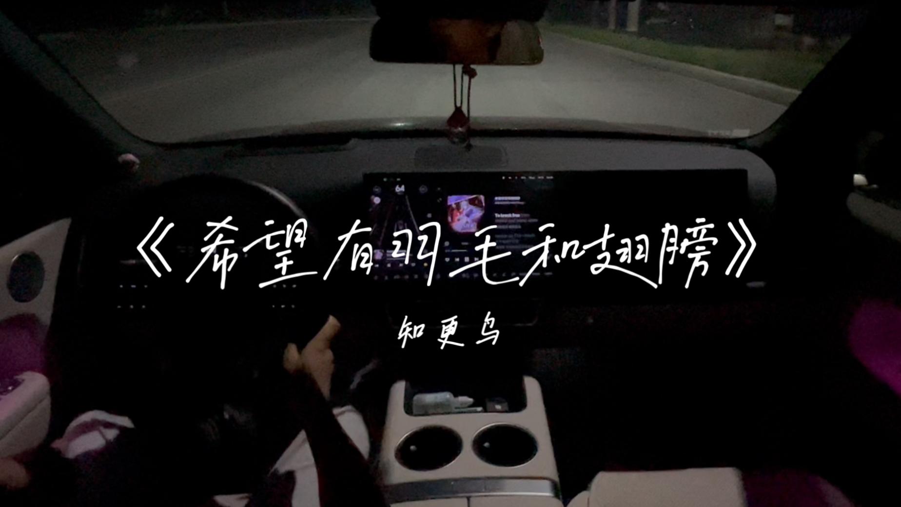 详细阅读:希望有羽毛(希望有羽毛和翅膀钢琴谱) 希望有羽毛(希望有羽毛和翅膀钢琴谱)